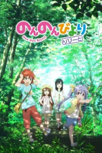 Деревенская глубинка 2