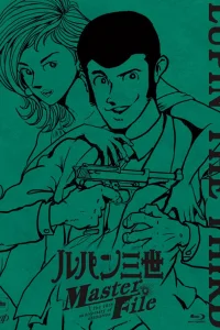Люпен III: Встреча клана Люпена