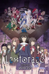 Лострейдж: Объединение «WIXOSS»