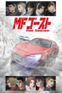 MF Призрак 2