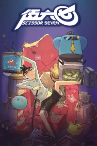 Седьмой киллер