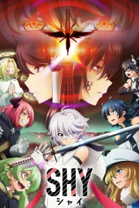 Стесняшка 2
