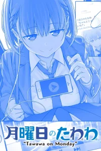 Загруженный понедельник