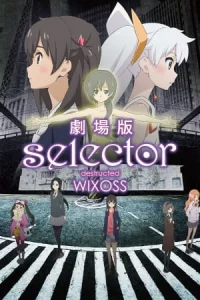 Селектор: Разрушение «WIXOSS»