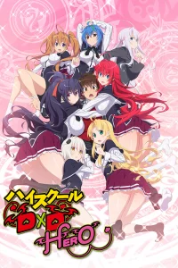 Старшая школа DxD: Герой